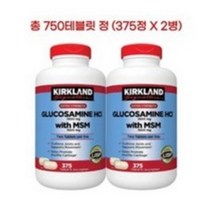 커클랜드 Kirkland Signature Glucosamine & Chondroitin 220 T 시그니처 글루코사민 콘드로이친 220정 2병, 2개
