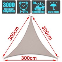 2022 300dwaterproof 차양 돛 야외 직사각형 그늘 돛 정원 테라스 캐노피 수영 마당 돛 비치 자동차 천막, 300cmx300cmx300cm