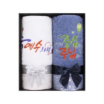 [말씀타올] 다이아 성경 메세지 자수 수건선물세트 2P, 고급케이스+리본, 쇼핑백추가