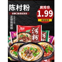 kirahosi 키라호시 중국식품 쌀국수 라면 통째로 매운 가루 아침 야식 인스턴트 B14203, 보여진 바와 같이, 뜨거운 새콤 * 20 가방