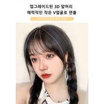에어 앞머리 가발 뱅 헤어 정수리 리필 자연 모발, 3d 앞머리-다크 브라운