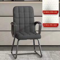 컴퓨터 의자 가정용 사무용 의자, 진회-천+라텍스방석+라텍스등받이