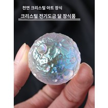 운석 옥구슬 오팔원석 비스무트 감람석 탄생석 사파이어원석 운석목걸이 천연 크리스탈 전기 도금 달 운석 모델 대중 과학 광석 -스페 시멘 거친 장식 손 -폴란드 수동 연마