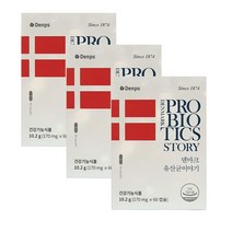 덴마크 프로바이오틱스 유산균 이야기 6개월분(180캡슐)