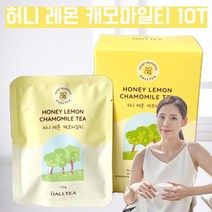 레몬 캐모마일차 10티백 캐모마일 티백 캐모마일티 잎차 카모마일 꽃차 물대신차 디카페인티 따뜻한차 식후차 유기농캐모마일 아님 레몬차 레몬티 꿀차 허브티티백 허니 캐모마일 삼각티백, 1