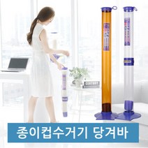 종이컵 수거기 당겨바 분리수거함 배출기 컵홀더 디스펜서 컵수거함, 일체형당겨바