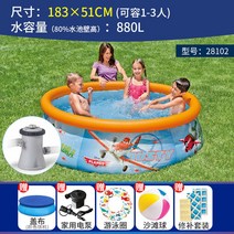 야외수영장 간이수영장 대형물놀이터 미니풀장 대형풀장 이동식풀장 에어수영장 물놀이튜브 베란다수영장