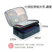 수납가방 대용량 다층 증명서 가정용 회사 데이터 부동산 여권지갑