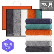[송월타올] 송월 뱀부얀100% 아르망 호텔수건 5매 선물세트, 색상:진청