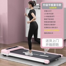 경량 워킹머신 스위칭 정리 간편 저소음 워킹패드 핸들, 핑크 로우/40cm/6/조깅