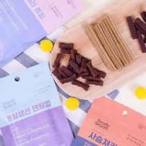 [푸디웜] 저알러지 기능성 강아지 수제간식 10종, 10_흰살생선 덴탈껌 5EA, 상세설명 참조