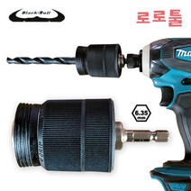 블랙불 드릴척 임팩 드라이버 원터치 키레스척 드릴어뎁터 SDS드릴척 수린이공구, 옵션2. 블랙불 드릴척  렌치 타입(1/2), 1개