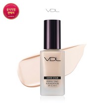 VDL 커버스테인 퍼펙팅 파운데이션, V03