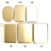 옛날 도시락 노란도시락 스텐도시락 사각도시락 1p, 양은도시락 구1호