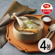 [본사직영] 하림 삼계탕4봉세트