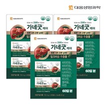 [대웅생명과학] 대웅 밀크씨슬 추출물 가네굿케어 3개 (30정x6입 총 6개월분), 30정x2입