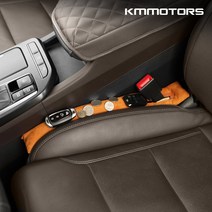 케이엠모터스 스웨이드 틈새쿠션, 블랙