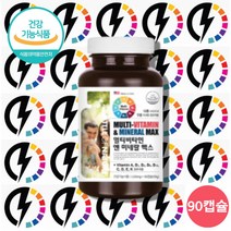 수험생비타민 고등학생 청소년 중학생 멀티 종합 비타민 30대 40대 20대 남자 여자 여성 영양제 멀티비타민 미네랄, 90캡슐, 1개