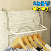 미니 소형 문걸이 창문 창틀 빨래 건조대 벽걸이 수건 속옷 원룸 기숙사 빨래걸이