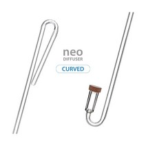 NEO 네오 CO2 디퓨져 [커브드 오리지널 S ] 이탄확산기 수초키우기 수초용품