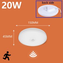 모션 센서가있는 led 램프 천장 조명 pir 야간 조명 센서 벽 램프 110v 220v 18w 15203040w 홈 계단 복도, 20w 센서 램프, 차가운 흰색, 협력사