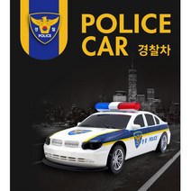 무선 조종놀이 6방향주행 경광등 경찰차 자동차 유아