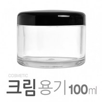 아조아닷컴 크림용기100ml(SAN) 10개, 1.블랙캡-투명용기 10개