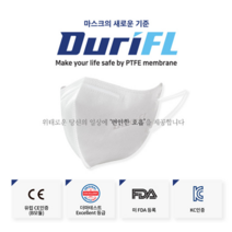 [ePTFE 필터] 국산 코멤텍 새부리형 30매 숨쉬기편한 생활마스크 2D마스크 ePTFE 마스크 PTFE 마스크, 수량