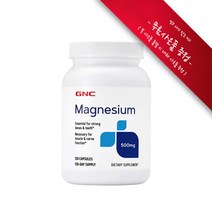 [사은품증정] GNC 마그네슘 500mg 120정 (캡슐) GNC Magnesium 500mg 120caps, [1개], 1개