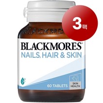 Blackmores 와와마켓 호주산 직송 Blackmores 블랙모어스 네일 헤어 스킨 60정 손톱 모발 피부 건강 관리 1팩, 3팩
