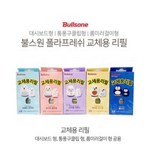 불스원 차량용 폴라프레쉬 방향제 교체용 리필 5종, 부부