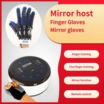 신경 재활 로봇 손 장갑 편마비 손가락 재활 트레이너 장비 가정용 글러브, 22 D-Right hand - M