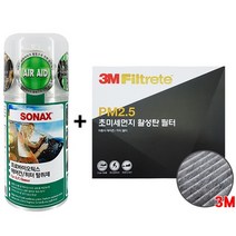 3M활성탄에어컨필터+소낙스에어컨탈취제_쉐보레자동차, 상세설명 참조, 3M필터_임팔라86+탈취제