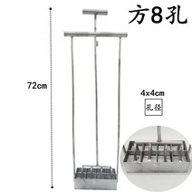 농사자재 깨파종기 마늘 무파종기 비료 모종이식기 콩터는기계 볍씨 씨앗 파종기 감자 파종기, 사각 8공