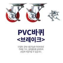 바퀴카트 대형업소 물건 운반카트 손수레 서빙카트 P대차 3단 중, 1개