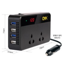 카모아 200W 스마트 파워 차량용 인버터(CMA-2254) (200W) 12V 220V 퀵차지 QC3.0 변환 휴대폰 노트북 USB 충전기 컨버터, 1개