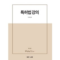 김병완의초의식독서법 신상품