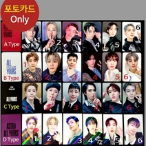 (포카only) 아스트로 ASTRO All Yours 특전 포토카드, C타입, 1번 포카