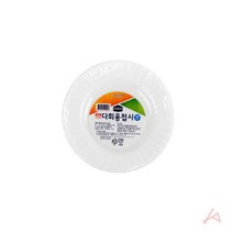 다회용접시 포장트레이 종이포장용기 종이접시 6호 포장용기 배달용기 종이트레이 종이포장용기 떡포장용기, 기본, 기본