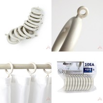 커튼링 소 10EA 아이보리 블라인드커튼봉 원형커튼봉 얇은커튼봉