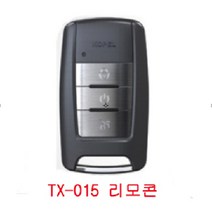 코펠 경보기 코펠테크 TX-015, 코펠 TX-015 리모컨만