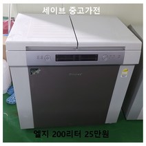 엘지전자지펠김치냉장고/200리터/뚜껑형김치냉장고/업소용냉장고