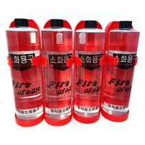 초기화재진압용 투척 소화용구 4세트(본품4개 거치대4개), 투척용 소화용구 4세트(본품4개+거치대4개)