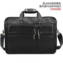 아빠 출퇴근 비즈니스 소가죽 서류 가방 남성 오피스룩