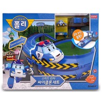 폴리 도로놀이 트랙 3살 유아 장난감 세트 키즈카페