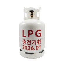 10KG가스통 LPG가스용기 캠핑용품 차박 취사
