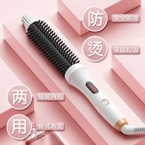 봉고데기 뿌리볼륨 물결 히피 펌 볼륨 빗 미용실 뽕 웨이브 롤 뿌리 와플 전문가 고데기 추천 25, 음이온 26mm-중간머리와 긴머리에 추천