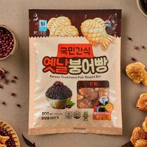 사조대림 국민간식 옛날 붕어빵 단팥 800g 1개
