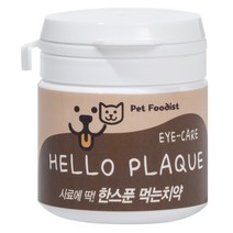 헬로플라그아이케어40g [3개월분]눈물 눈물자국 눈짖무름 백내장 녹내장 입냄새 잇몸건강 치석제거 이빨 칫솔 치약 대용 스케일러 스케일링 강아지 고양이겸용 눈영양제 구강영양제