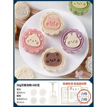 떡도장 떡살 다식틀 다식판 약과틀 몰드 전통문양 화과자 떡모양 다과 스탬프 주물 금형, G.귀여운 동물들 50g (4개입)